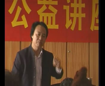 解读《活法》 提高幸福指数